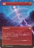 FOILۥޥå㥶 2X2 JP 361  (ܸ 󥳥) ֥ޥ2022