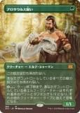 FOILۥޥå㥶 2X2 JP 365 륹 (ܸ å쥢) ֥ޥ2022