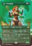 FOILۥޥå㥶 2X2 JP 370 롦 (ܸ 쥢) ֥ޥ2022