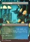 FOILۥޥå㥶 2X2 JP 412 ߥåĹ (ܸ 󥳥) ֥ޥ2022