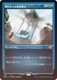 ڥåFOIL͡ۥޥå㥶 2X2 JP 433 ΰ (ܸ 쥢) ֥ޥ2022