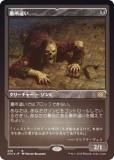 ڥåFOIL͡ۥޥå㥶 2X2 JP 438 礤 (ܸ 쥢) ֥ޥ2022