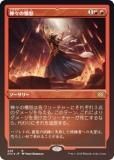 ڥåFOIL͡ۥޥå㥶 2X2 JP 448 ʰ (ܸ 쥢) ֥ޥ2022