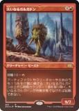 ڥåFOIL͡ۥޥå㥶 2X2 JP 453 礤ʤ륬륬ɥ (ܸ 쥢) ֥ޥ2022