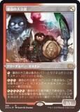 ڥåFOIL͡ۥޥå㥶 2X2 JP 496 ̿Ω (ܸ 쥢) ֥ޥ2022