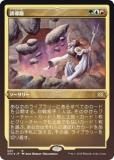 ڥåFOIL͡ۥޥå㥶 2X2 JP 503 ͶƳϩ (ܸ 쥢) ֥ޥ2022
