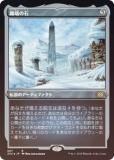 ڥåFOIL͡ۥޥå㥶 2X2 JP 567 ü (ܸ 쥢) ֥ޥ2022