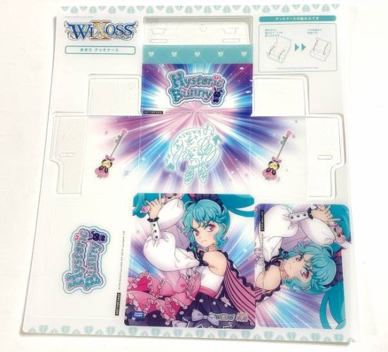 ウィクロス WXDi-P10 [香田澄あまり/特製デッキケース(プラスチック製)] ブースターパック PRISMATIC DIVA 購入キャンペーン  - REALiZE トレカ&ホビー