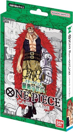 ԡɥ ST02 ONE PIECE ɥ ȥǥå ǰ (ST-02) ŵ̵