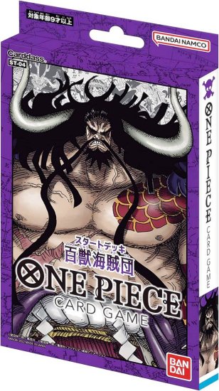 ワンピースカードゲーム ST04 ONE PIECE カードゲーム スタートデッキ