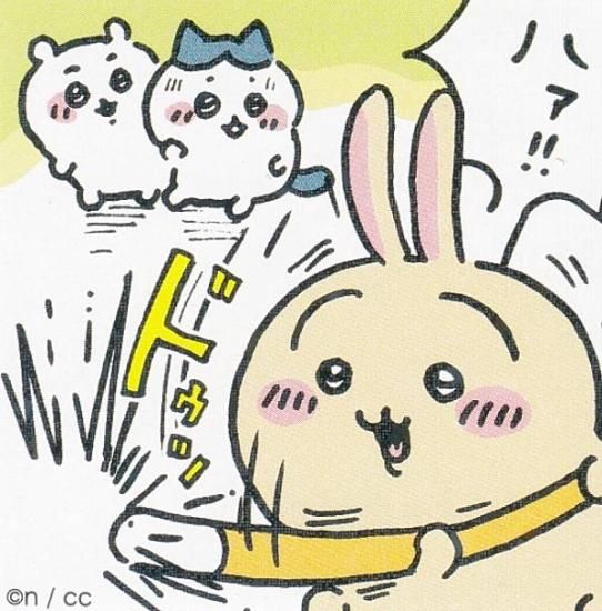 No.20 ちいかわ＆ハチワレ＆うさぎ】 ちいかわ シール