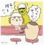 No.37 ޤ󤸤夦  륳쥯