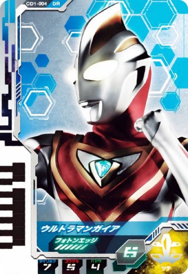 【CD01-004 ウルトラマンガイア(フォトンエッジ)】 ウルトラディメンションカードウエハース01 - REALiZE トレカ&ホビー