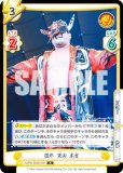 ReС NJPW/002B-009 Ե ŷ  (R 쥢) ֡ѥå ܥץ쥹 Vol.2