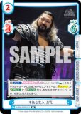 ReС NJPW/002B-053 ŨʾФ EVIL (RR ֥쥢) ֡ѥå ܥץ쥹 Vol.2