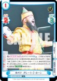 ReС NJPW/002B-087 ͺ 졼-O- (R 쥢) ֡ѥå ܥץ쥹 Vol.2