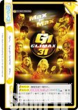 ReС NJPW/002B-092 G1 CLIMAX 31 (Re С) ֡ѥå ܥץ쥹 Vol.2
