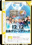 ReС NJPW/002B-095 WORLD TAG LEAGUE 2021BEST OF THE SUPER Jr.28 (Re С) ֡ѥå ܥץ쥹 Vol.2