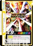 ReС NJPW/002B-096 HYPER BATTLE'22 (Re С) ֡ѥå ܥץ쥹 Vol.2