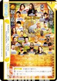 ReС NJPW/002B-099 BEST OF THE SUPER Jr.29 (Re С) ֡ѥå ܥץ쥹 Vol.2