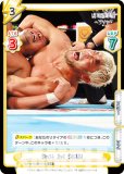 ReС NJPW/002B-073S Skull End SANADA (C ) ֡ѥå ܥץ쥹 Vol.2