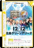 ReС NJPW/002B-095S WORLD TAG LEAGUE 2021BEST OF THE SUPER Jr.28 (Re С) ֡ѥå ܥץ쥹 Vol.2