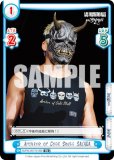 ReС NJPW/001TV-068 Archive of Cold Skull SANADA (TD) ȥ饤ǥå Хꥨ ܥץ쥹 ver.LIJ