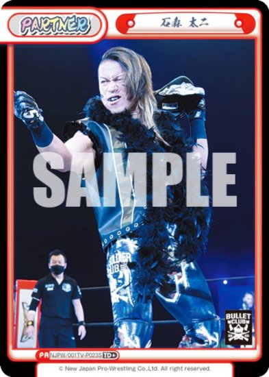 Reバース NJPW/002TV-P023S 石森 太二 (TD＋) トライアルデッキ