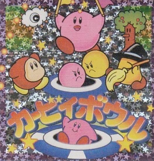 カービィボウル] 星のカービィ 限定コレクションステッカーのみ