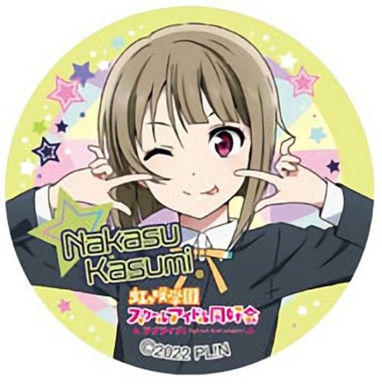 中須かすみ】ラブライブ!虹ヶ咲学園スクールアイドル同好会 缶スタンド