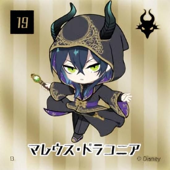 ツイステッドワンダーランド マレウス・ドラコニア グッズ まとめ売り ツイステ マレウス・ドラコニア まとめ売り - メルカリ