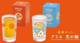 【麦茶セット（アリス、花の輪）】アデリアレトロ ミニチュアコレクション