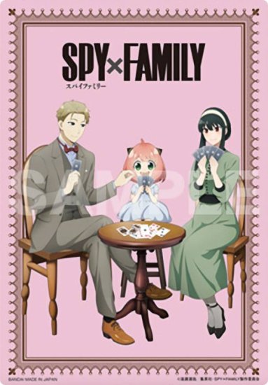 【フォージャー家(C)】 SPY×FAMILY クリアビジュアルポスター A5サイズ - REALiZE トレカ&ホビー