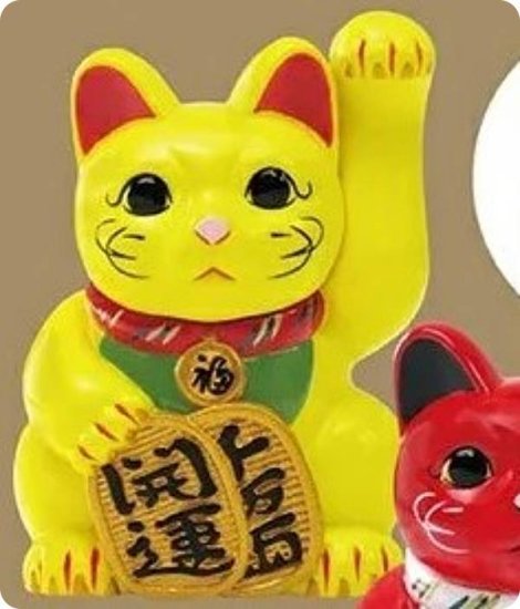 常滑型招き猫 （黄色）】招き猫ミュージアム公式 招き猫 ミニチュア