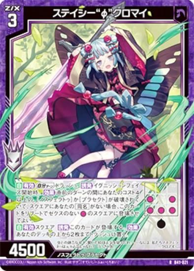 みっしー S-GINN-HOOD-ZIP-K7（MEN）: プリントパーカー｜ディーゼル（DIESEL