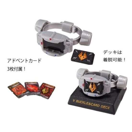 Vバックル＆カードデッキ】ガシャポン！コレクション 仮面