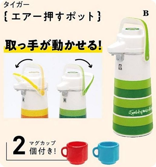 タイガー魔法瓶 ２個まとめて販売 - ベビー用食器