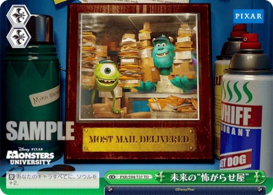  PXR/S94-T31 ̤Ρݤ餻 (TD) ȥ饤ǥå Monsters, Inc.