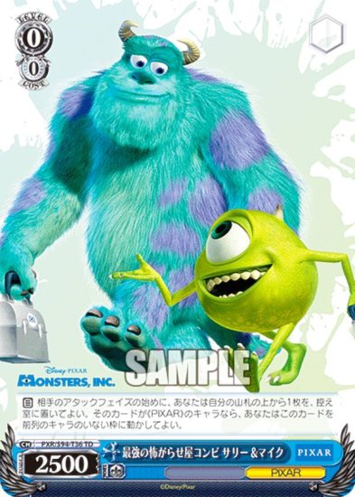  PXR/S94-T36 Ƕݤ餻 ꡼&ޥ (TD) ȥ饤ǥå Monsters, Inc.