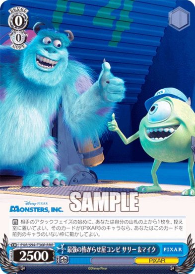  PXR/S94-T36R Ƕݤ餻 ꡼&ޥ (RRR ȥץ쥢) ȥ饤ǥå Monsters, Inc.