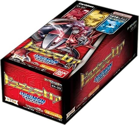 デジモンカードゲーム EX3 1BOX(12パック) テーマブースター