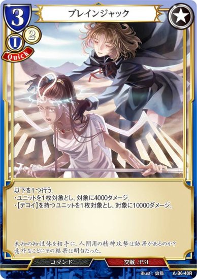 ӥǥХTCG A-B6-40R ֥쥤󥸥å (R 쥢) ֡ѥå裶 ⤿餹ԡ𤲤