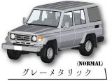 【グレーメタリック(NORMAL)】1/64 トヨタ ランドクルーザー70 コレクション
