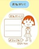 ڤͤ!ۤӤޤҤ ץ륹3