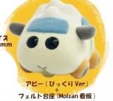 ڥӡ(ӤäVer.)+ե(Molsan) PUI PUI 륫 եåեӥե奢ץߥ Vol.1