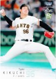 BBM ベースボールカード 343 菊地大稀Ｒ 読売ジャイアンツ (レギュラーカード/1stバージョンアップデート版) 2022 2ndバージョン