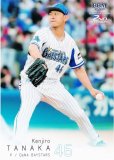 BBM ベースボールカード 353 田中健二朗 横浜DeNAベイスターズ (レギュラーカード/1stバージョンアップデート版) 2022 2ndバージョン