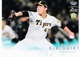 BBM ベースボールカード 396 桐敷拓馬Ｒ 阪神タイガース (レギュラーカード) 2022 2ndバージョン