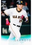 BBM ベースボールカード 424 岡本和真 読売ジャイアンツ (レギュラーカード) 2022 2ndバージョン