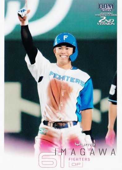 【写真違い】BBM ベースボールカード 569 今川優馬 北海道日本ハムファイターズ (レギュラーカード) 2022 2ndバージョン -  REALiZE トレカ&ホビー